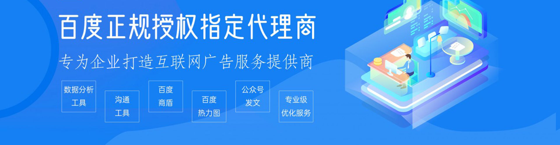 大丰百度如何推广